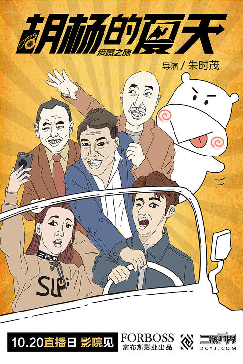 哪里可以制作日本签证