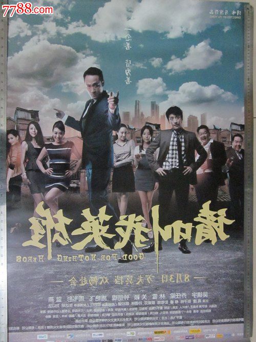 九州共立大学MarketDevelopmentDiploma